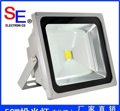 户外照明专用led投光灯大功率50W泛光灯防水广告灯 射树灯led投光灯厂家 led投光灯批发厂家图片_高清图_细节图-深圳市科锐高电子 -