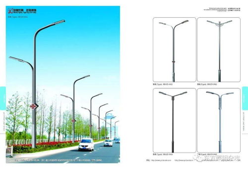 宝德照明集团│专业生产道路照明 景观亮化 太阳能光伏系列产品