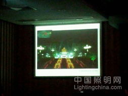 2013亚洲照明艺术论坛
