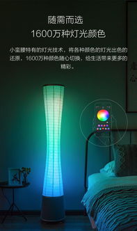 华体照明进军室内的首款产品,在京东众筹进行首发