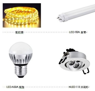 丰富产品线 雷士推锋景锋尚系列新品-科技频道-和讯网