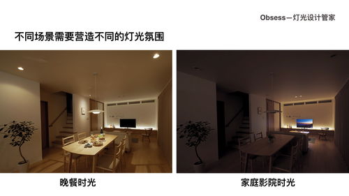 什么是无主灯照明 该怎么做